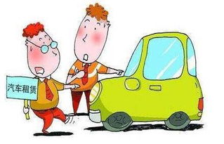 年內(nèi)廣州共享汽車(chē)數(shù)量將增近8倍,不過(guò)用前先看新規(guī)范,小心入了黑名單