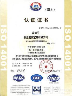 攜手浙江麥尚家具，共贏西南市場(chǎng)——誠邀西南地區(qū)經(jīng)銷商加盟