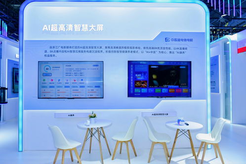 智媒引領(lǐng)，視聽煥新 浙江廣電集團(tuán)以技術(shù)賦能亮相2025長三角高新視聽博覽會(huì)