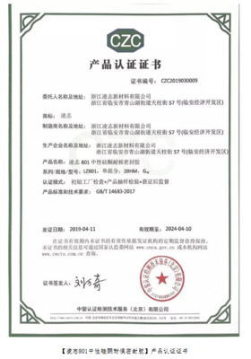 實(shí)力證明！凌志再添兩枚新認(rèn)證，浙江技術(shù)服務(wù)品質(zhì)再獲權(quán)威認(rèn)可